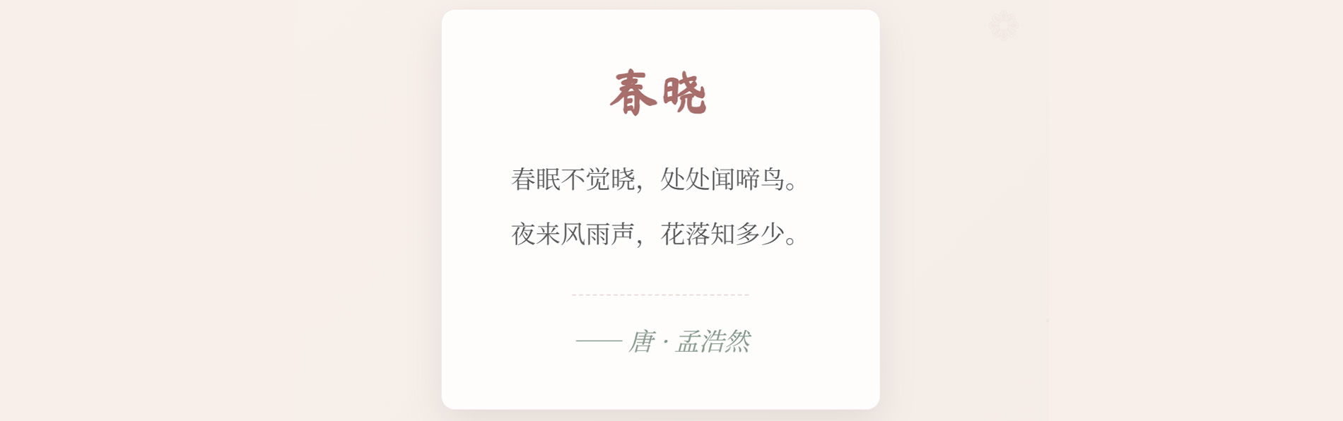 幻灯2